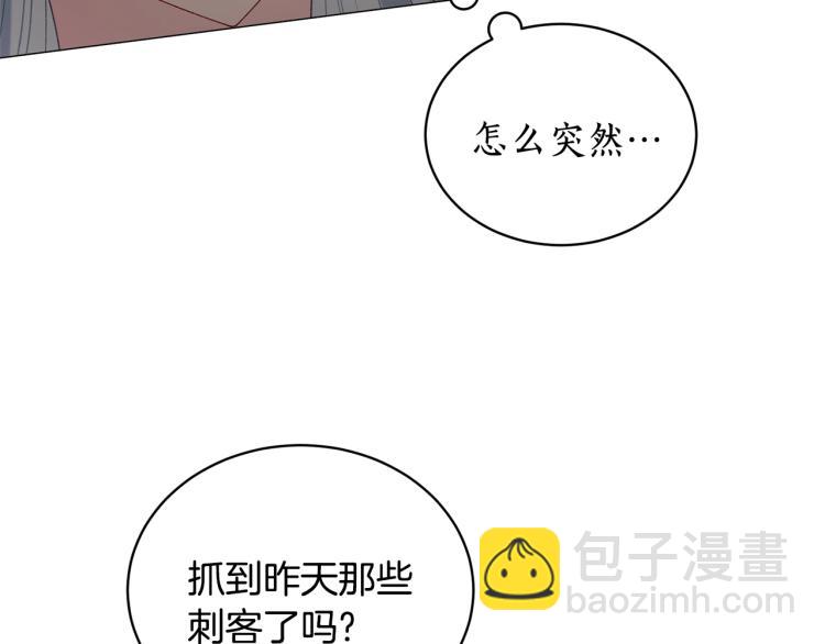 第4话 杀手锏90