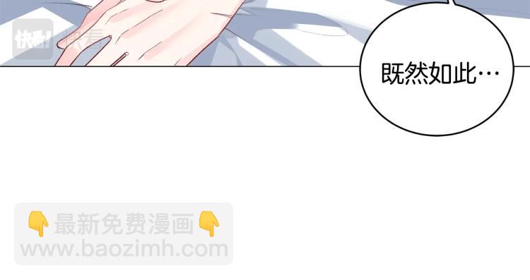 第4话 杀手锏96