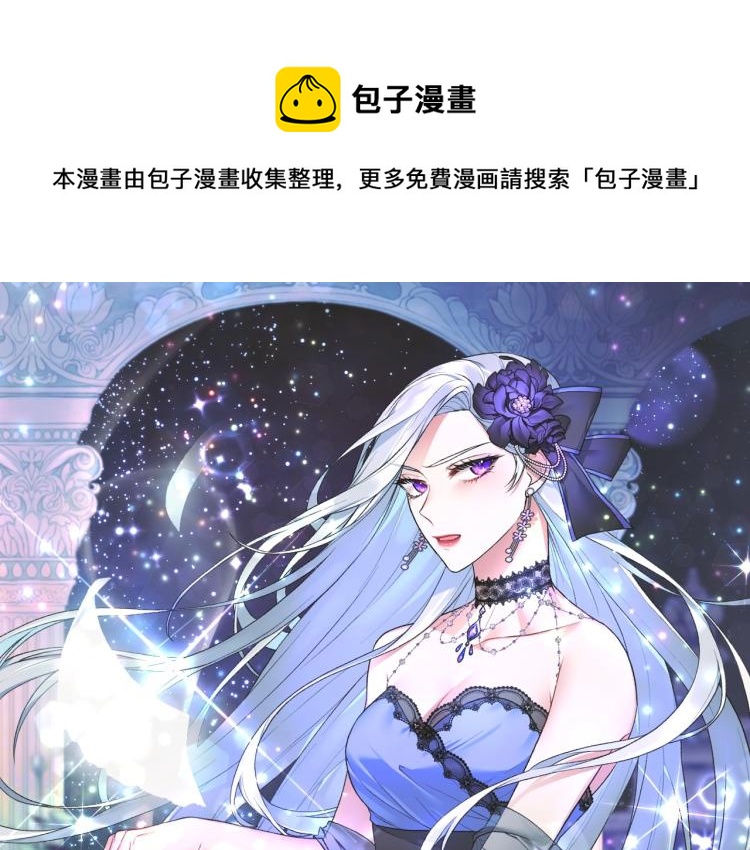 第5话 春日沙龙0