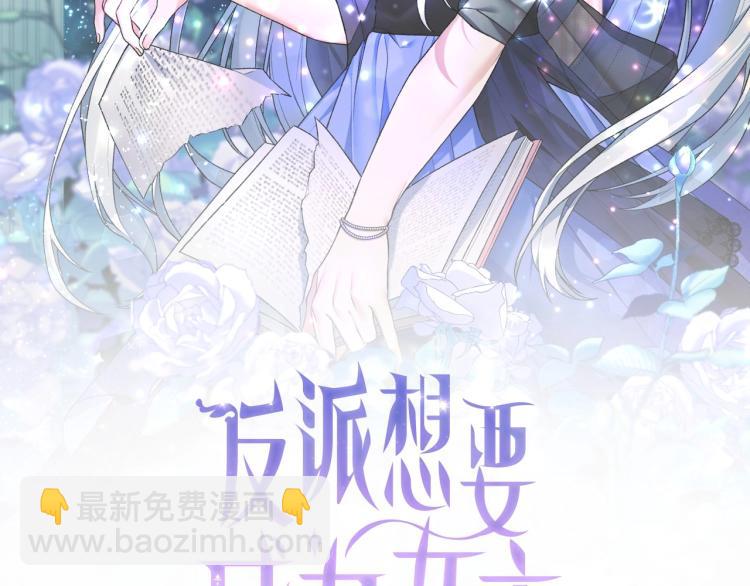 第5话 春日沙龙1