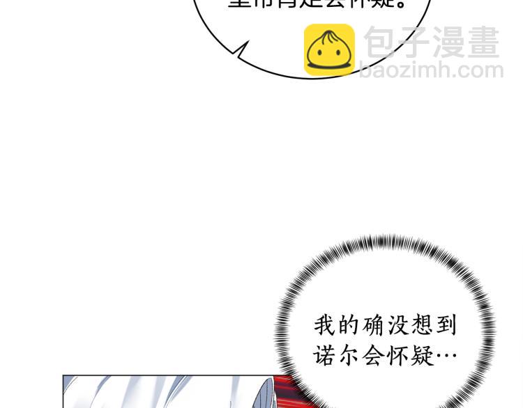 第5话 春日沙龙10