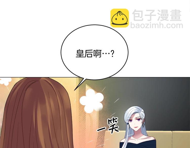 第5话 春日沙龙100