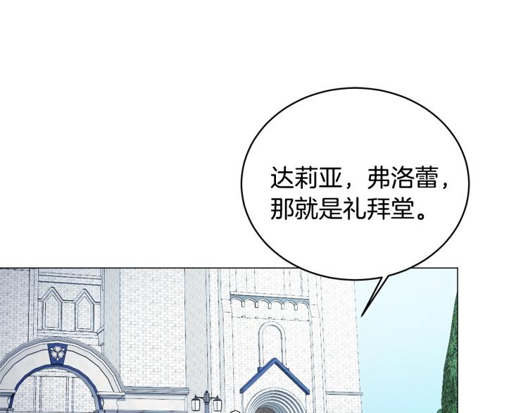 第5话 春日沙龙113