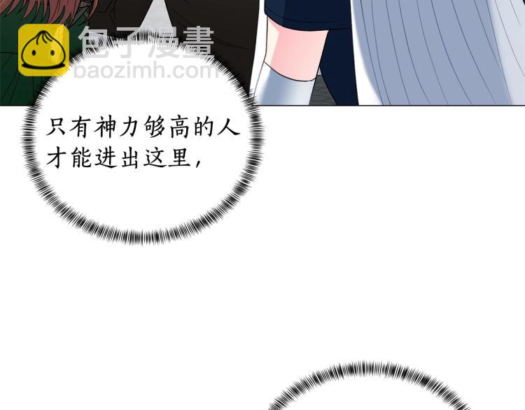 第5话 春日沙龙116