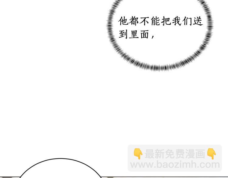 第5话 春日沙龙117