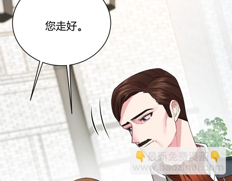 第5话 春日沙龙118
