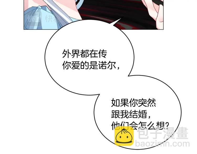 第5话 春日沙龙12