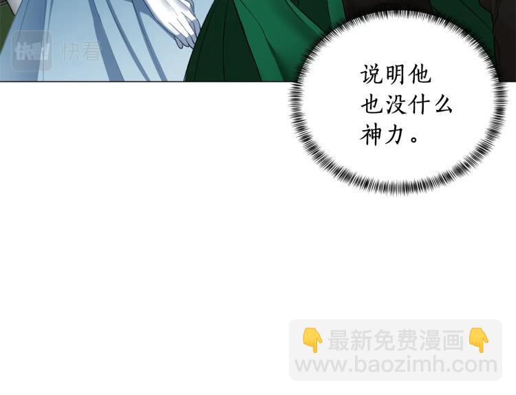 第5话 春日沙龙120