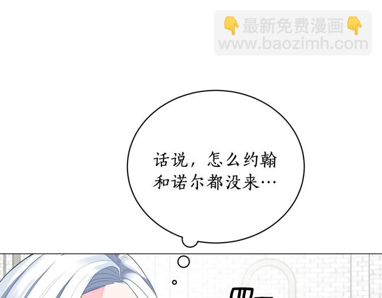 第5话 春日沙龙121