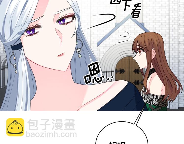 第5话 春日沙龙122