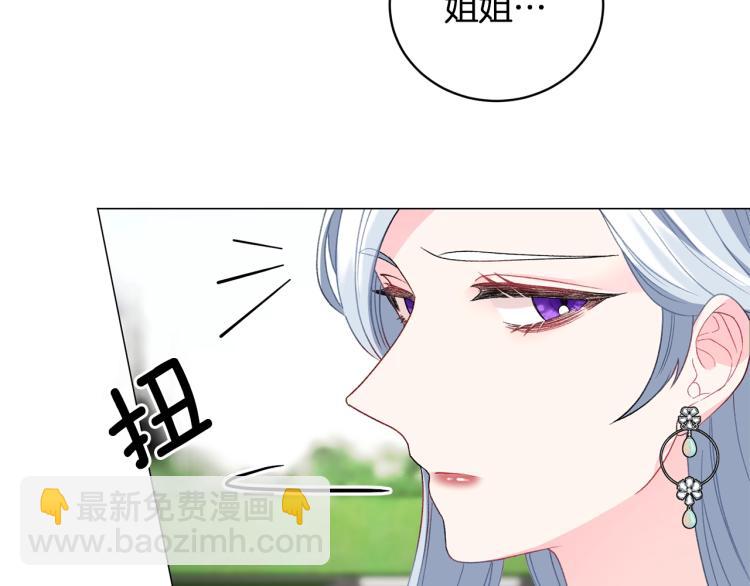第5话 春日沙龙123