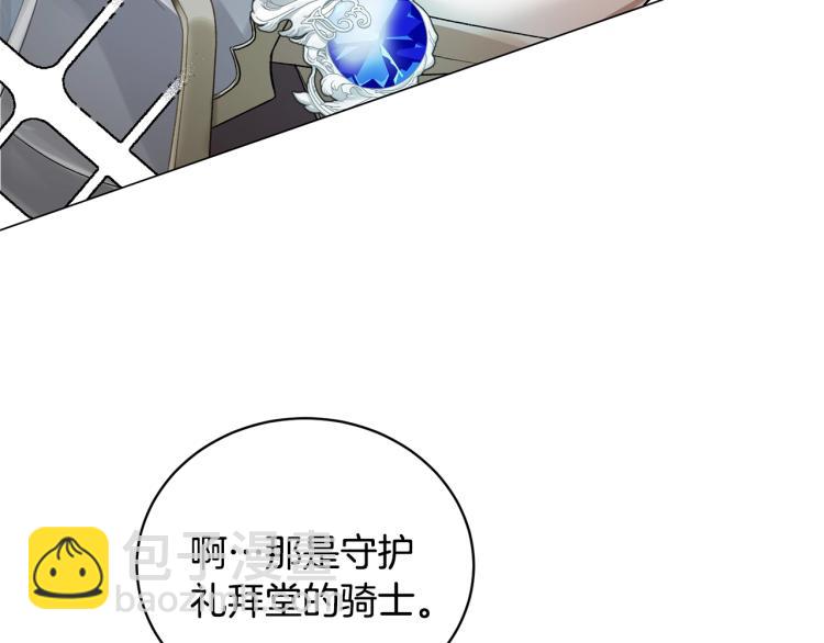 第5话 春日沙龙130