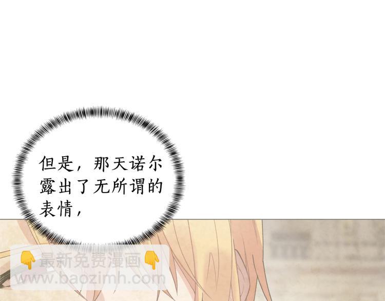 第5话 春日沙龙14