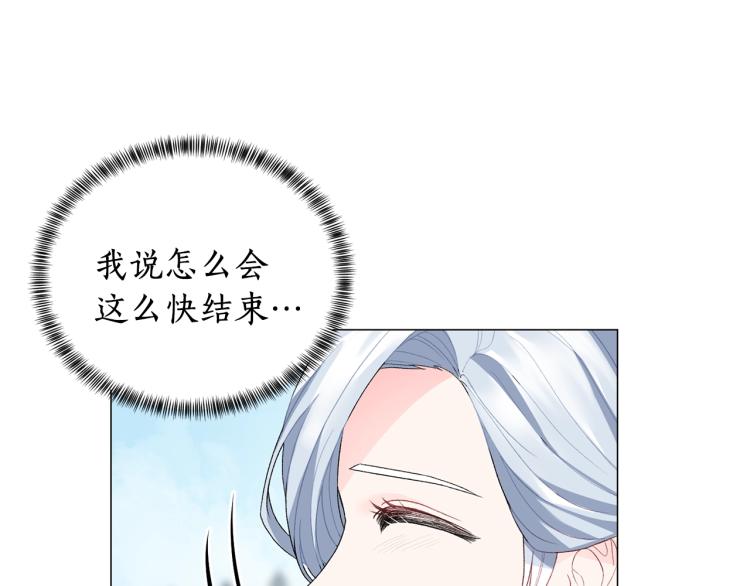 第5话 春日沙龙145