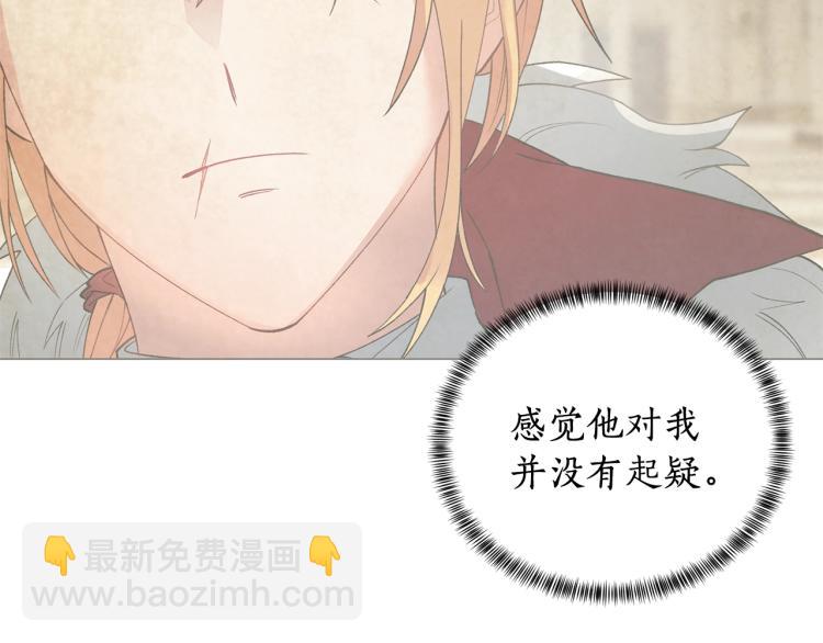 第5话 春日沙龙15