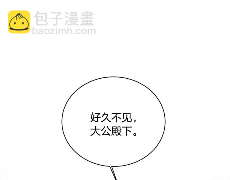 第5话 春日沙龙157
