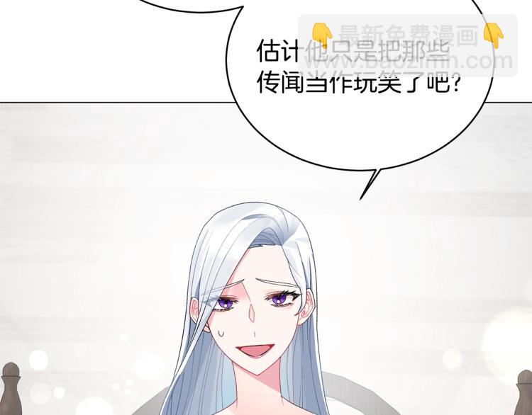 第5话 春日沙龙17