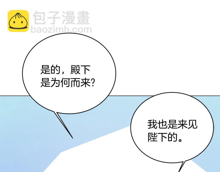 第5话 春日沙龙171