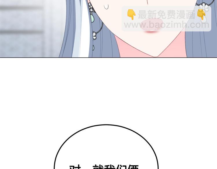 第5话 春日沙龙179