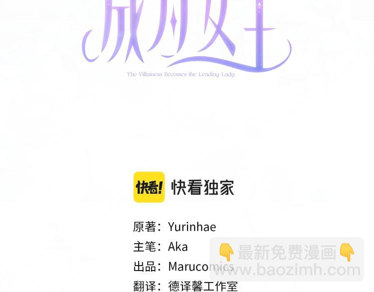 第5话 春日沙龙2