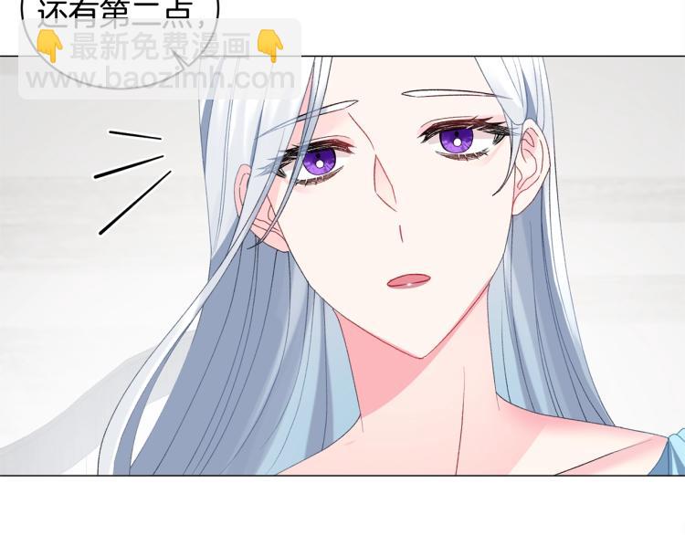 第5话 春日沙龙20