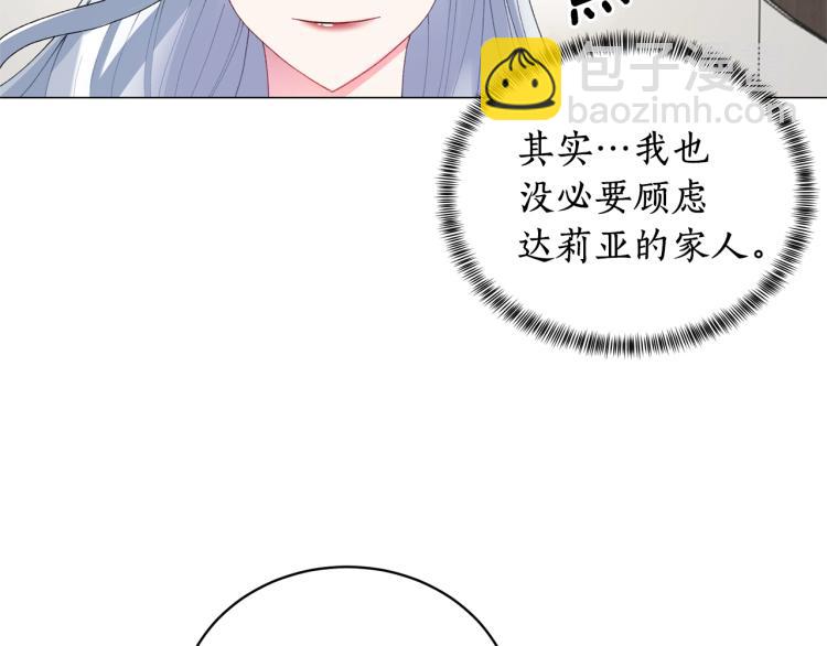 第5话 春日沙龙26