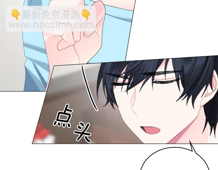 第5话 春日沙龙30