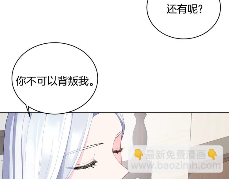 第5话 春日沙龙31