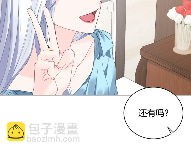 第5话 春日沙龙32
