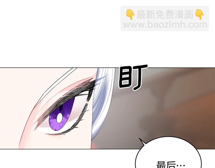 第5话 春日沙龙33