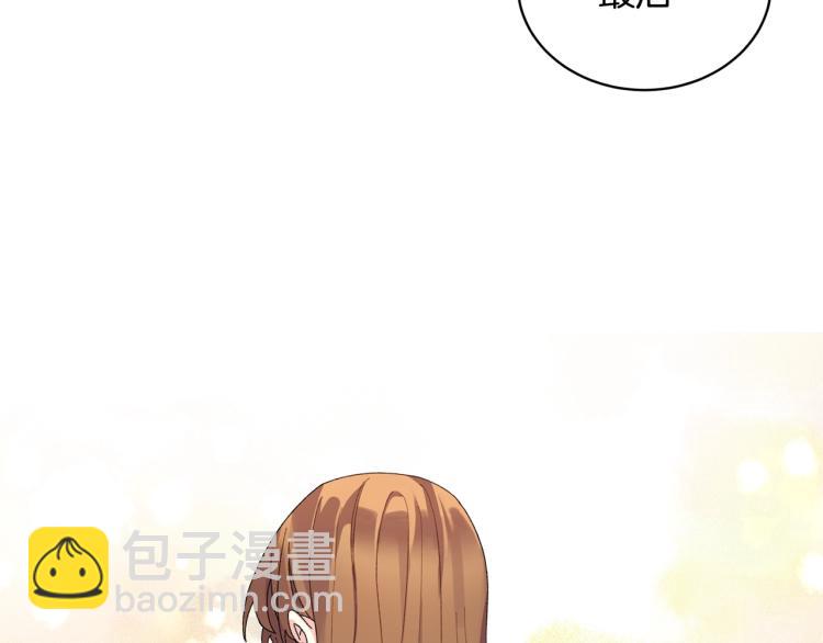 第5话 春日沙龙34