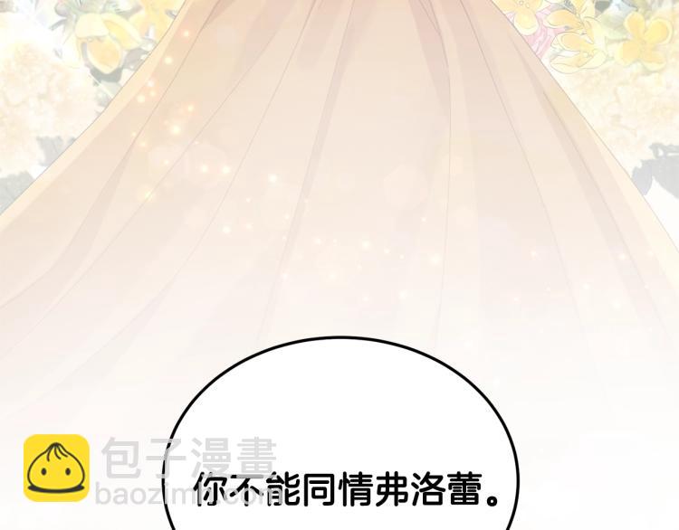 第5话 春日沙龙36