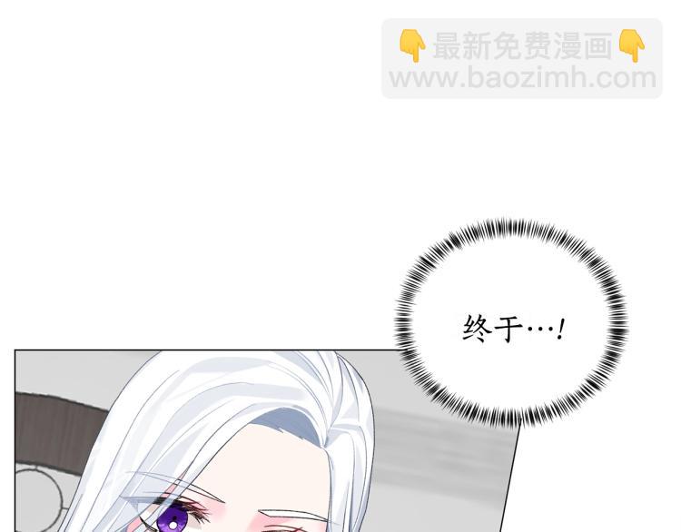 第5话 春日沙龙4