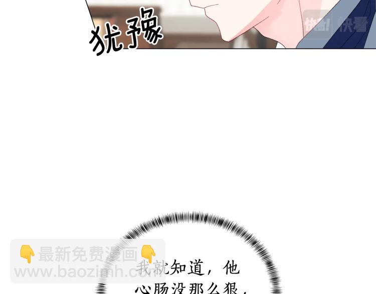 第5话 春日沙龙41