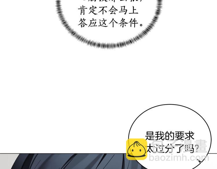 第5话 春日沙龙42