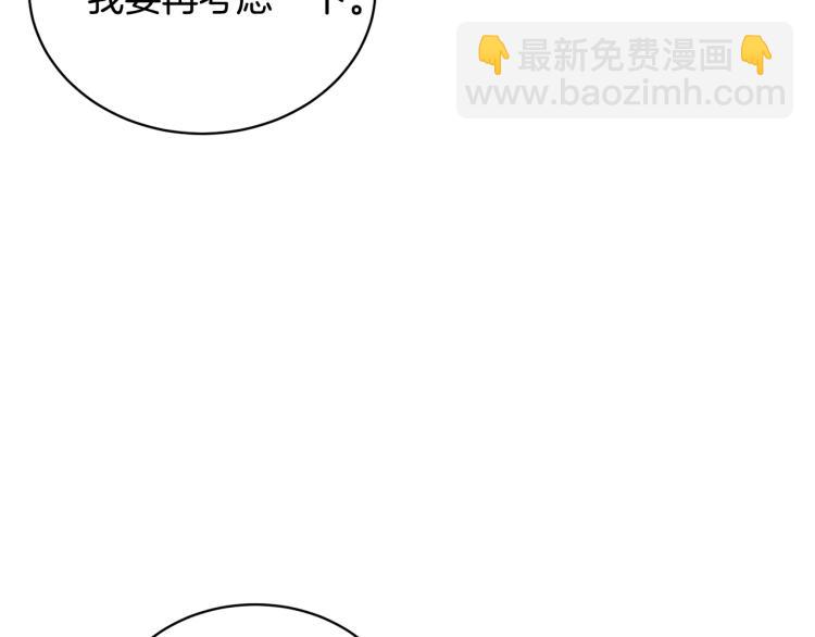 第5话 春日沙龙44