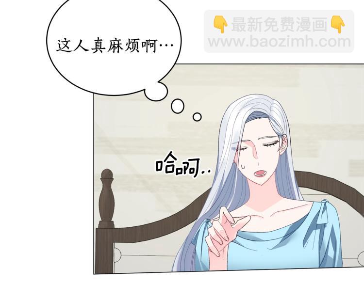 第5话 春日沙龙45