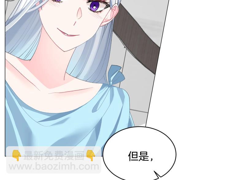第5话 春日沙龙5