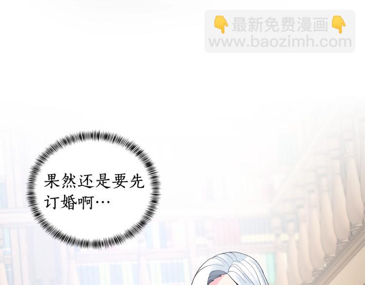 第5话 春日沙龙58