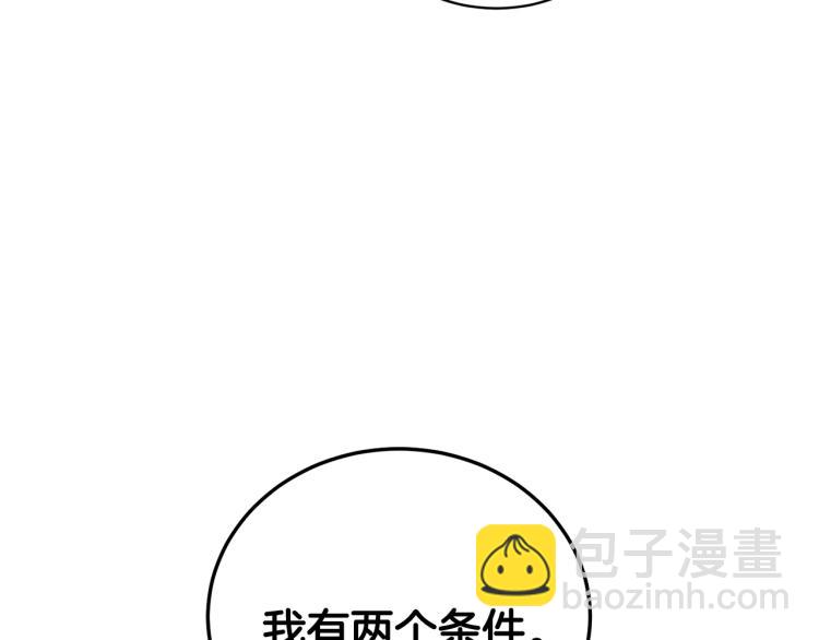 第5话 春日沙龙6