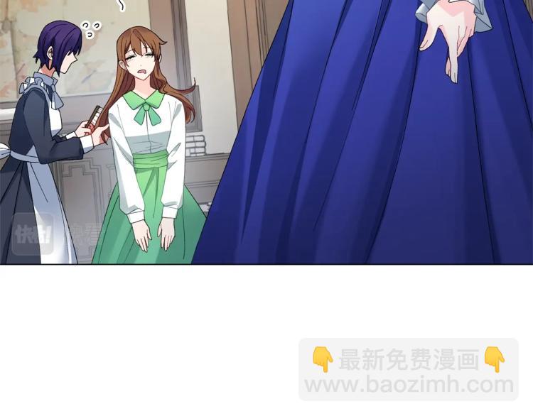 第5话 春日沙龙60