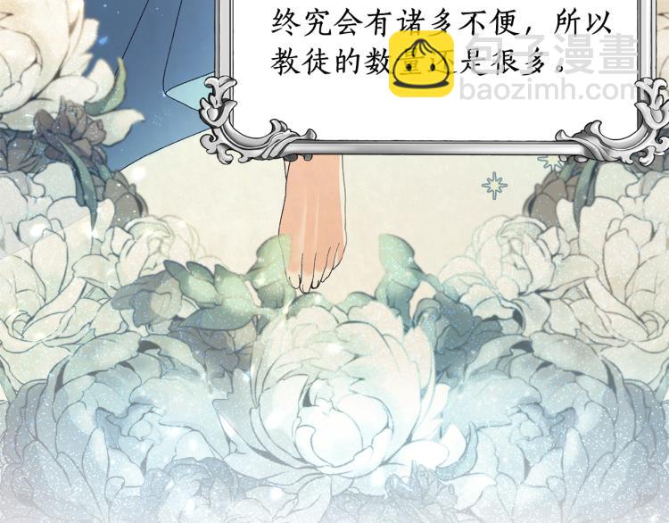 第5话 春日沙龙66