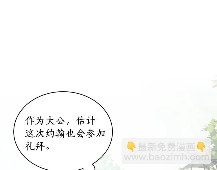 第5话 春日沙龙68