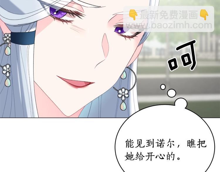 第5话 春日沙龙76