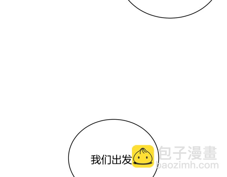 第5话 春日沙龙77