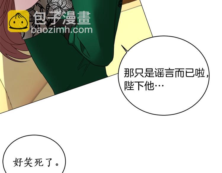 第5话 春日沙龙90