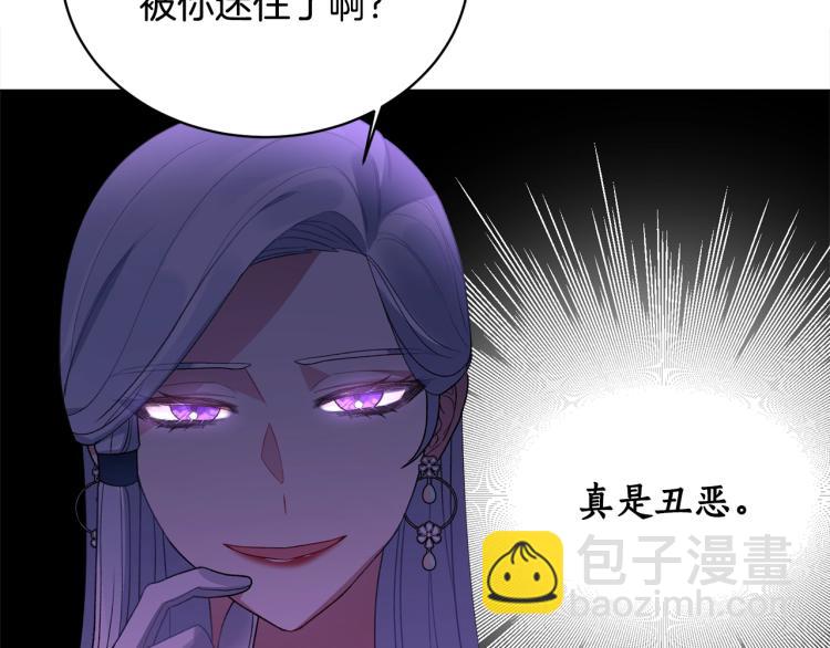 第5话 春日沙龙93