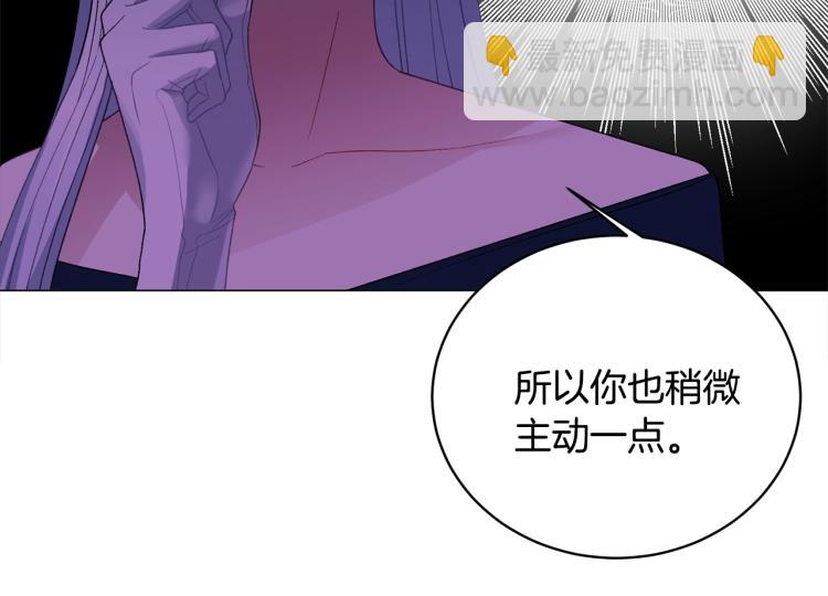 第5话 春日沙龙94
