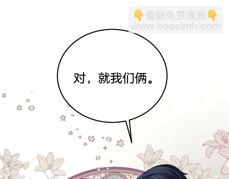 第6话 圣女与同盟10