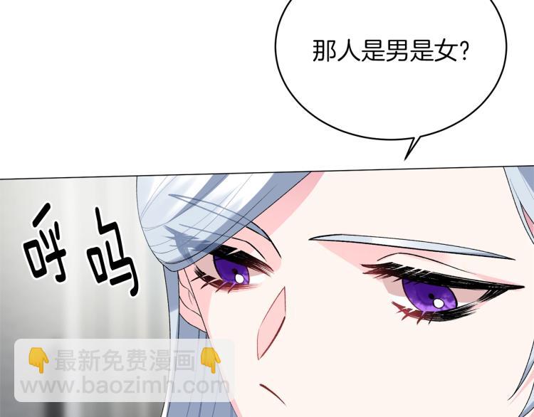第6话 圣女与同盟130